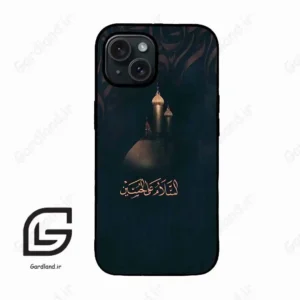 قاب گوشی آیفون 15 (Iphone 15 ) طرح مذهبی کد 2906
