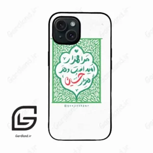 قاب گوشی آیفون 15 (Iphone 15 ) طرح نوشته کد 2911