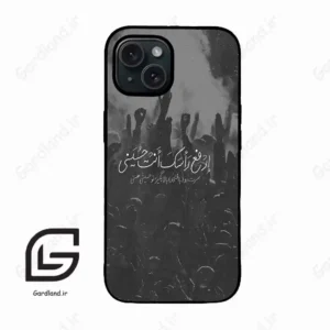قاب گوشی آیفون 15 (Iphone 15 ) طرح نوشته کد 2921