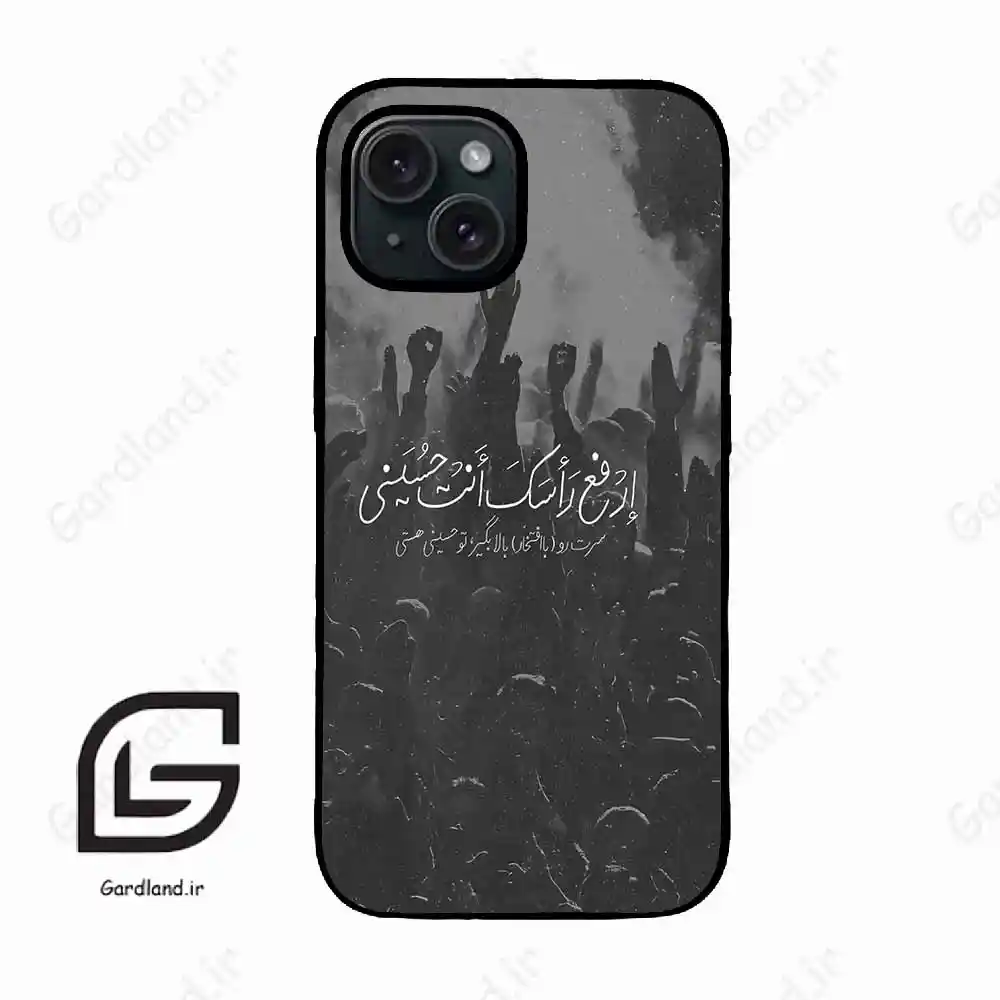 قاب گوشی آیفون 15 (Iphone 15 ) طرح نوشته کد 2921