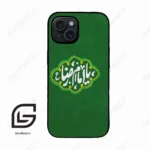 قاب گوشی آیفون 15 (Iphone 15 ) طرح نوشته کد 2926