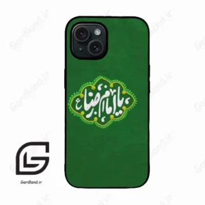 قاب گوشی آیفون 15 (Iphone 15 ) طرح نوشته کد 2926