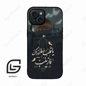قاب گوشی آیفون 15 (Iphone 15 ) طرح مذهبی کد 2929