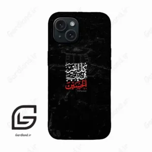 قاب گوشی آیفون 15 (Iphone 15 ) طرح نوشته کد 2932