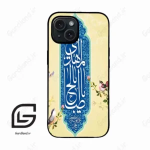 قاب گوشی آیفون 15 (Iphone 15 ) طرح نوشته کد 2954