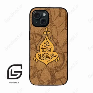 قاب گوشی آیفون 15 (Iphone 15 ) طرح متن کد 2955