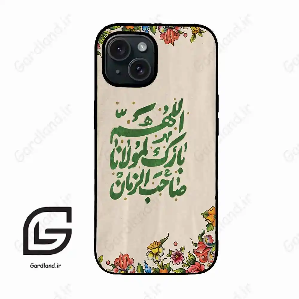 قاب گوشی آیفون 15 (Iphone 15 ) طرح امام کد 2956