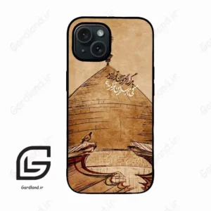 قاب گوشی آیفون 15 (Iphone 15 ) طرح گنبد کد 2958