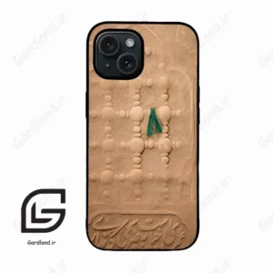 قاب گوشی آیفون 15 (Iphone 15 ) طرح مذهبی کد 2961