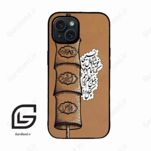 قاب گوشی آیفون 15 (Iphone 15 ) طرح مذهبی کد 2964