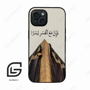 قاب گوشی آیفون 15 (Iphone 15 ) طرح کعبه کد 2968