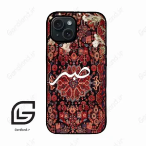 قاب گوشی آیفون 15 (Iphone 15 ) طرح صبر کد 2971