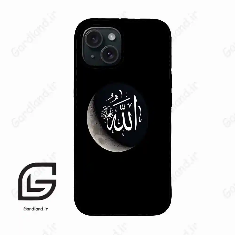 قاب گوشی آیفون 15 (Iphone 15 ) طرح الله کد 2972