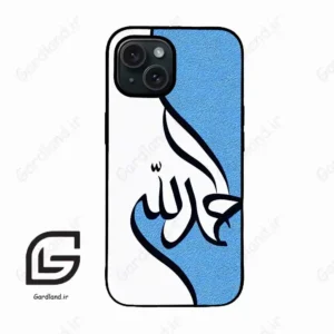 قاب گوشی آیفون 15 (Iphone 15 ) طرح نوشته کد 2974