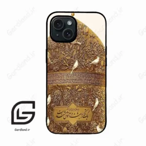 قاب گوشی آیفون 15 (Iphone 15 ) طرح گنبد کد 2976