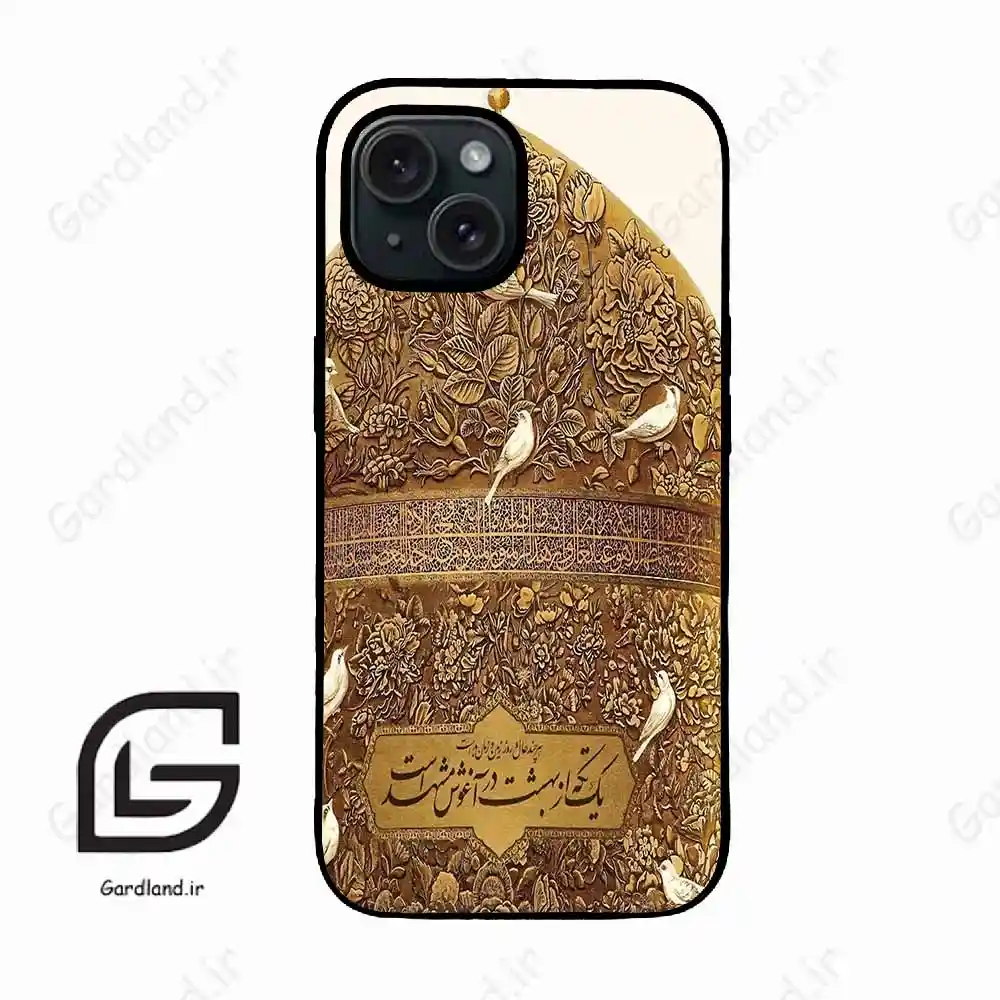 قاب گوشی آیفون 15 (Iphone 15 ) طرح گنبد کد 2976
