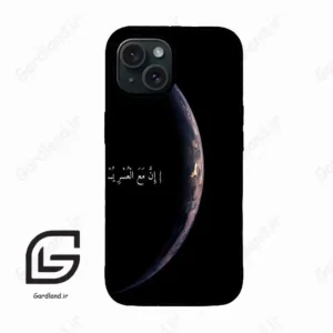 قاب گوشی آیفون 15 (Iphone 15 ) طرح نوشته کد 2978