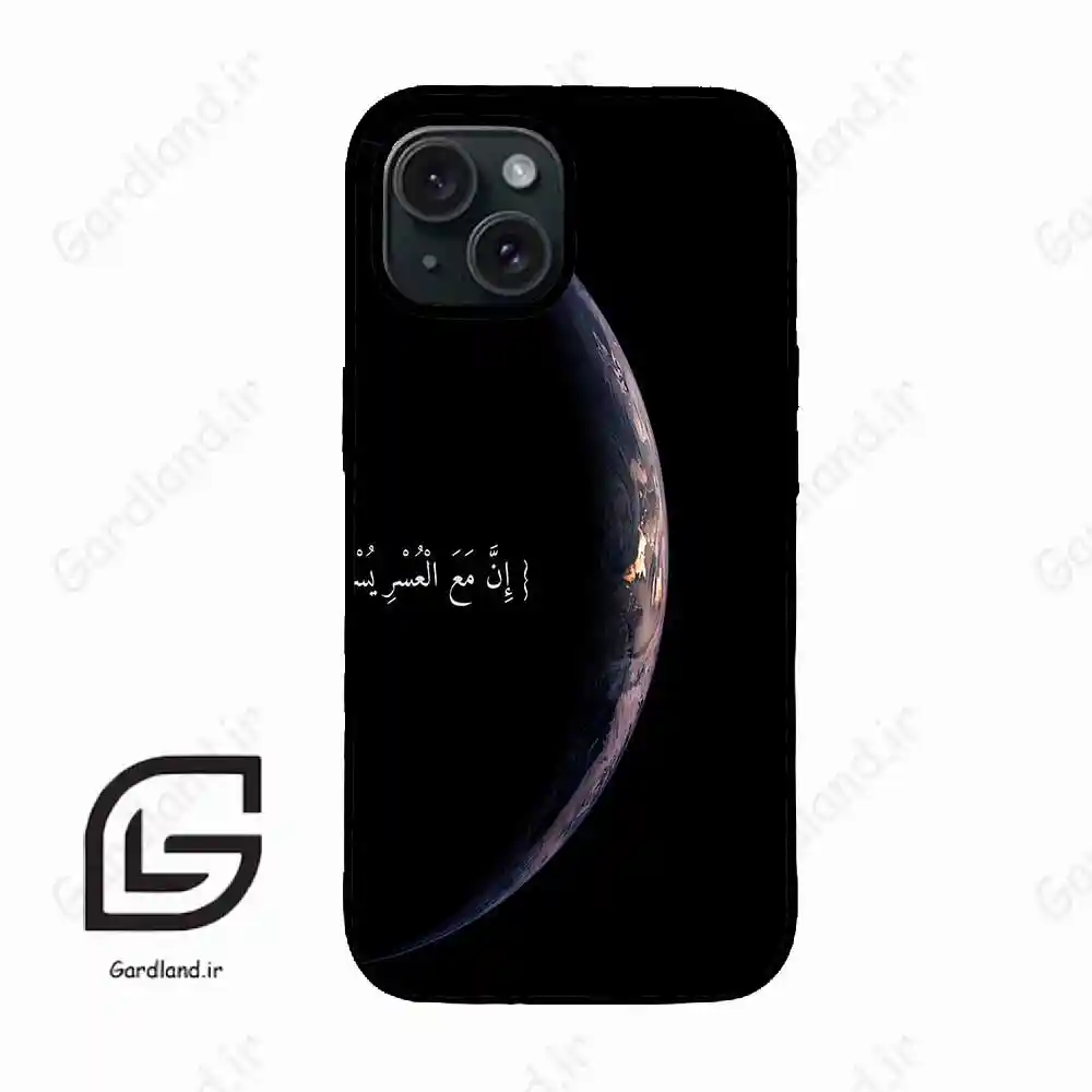 قاب گوشی آیفون 15 (Iphone 15 ) طرح نوشته کد 2978
