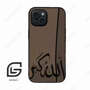 قاب گوشی آیفون 15 (Iphone 15 ) طرح الله کد 2979