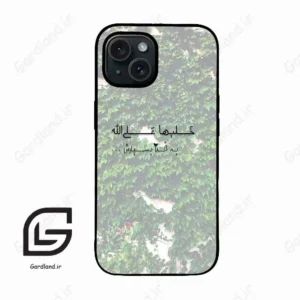 قاب گوشی آیفون 15 (Iphone 15 ) طرح نوشته کد 2989