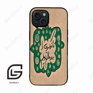 قاب گوشی آیفون 15 (Iphone 15 ) طرح نوشته کد 2996