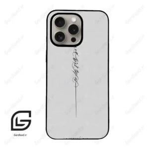 قاب گوشی آیفون 15 پرو (Iphone 15 Pro ) طرح نوشته کد 2065