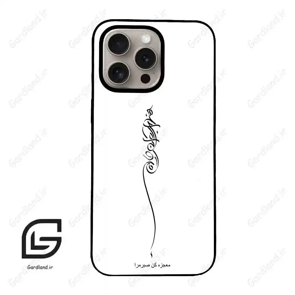 قاب گوشی آیفون 15 پرو (Iphone 15 Pro ) طرح نوشته کد 2272