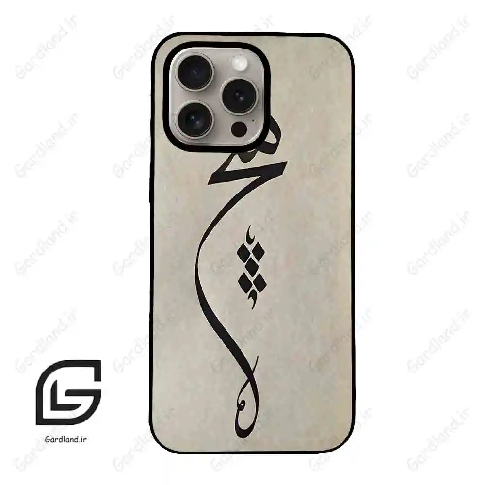قاب گوشی آیفون 15 پرو (Iphone 15 Pro ) طرح نوشته کد 2274