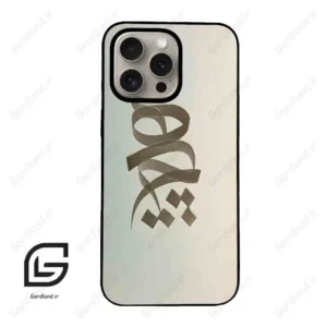 قاب گوشی آیفون 15 پرو (Iphone 15 Pro ) طرح نوشته کد 2280