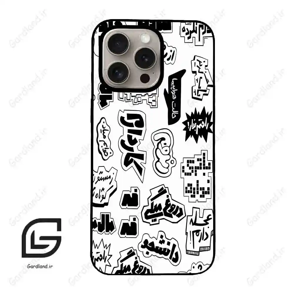 قاب گوشی آیفون 15 پرو (Iphone 15 Pro ) طرح ساده کد 2734