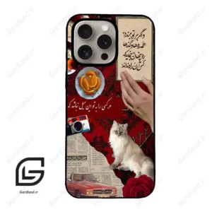 قاب گوشی آیفون 15 پرو (Iphone 15 Pro ) طرح نوستالوژی کد 2786