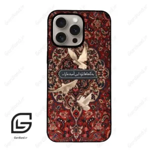 قاب گوشی آیفون 15 پرو (Iphone 15 Pro ) طرح شعر کد 2814
