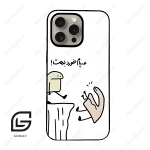 قاب گوشی آیفون 15 پرو (Iphone 15 Pro ) طرح بانمک کد 2828