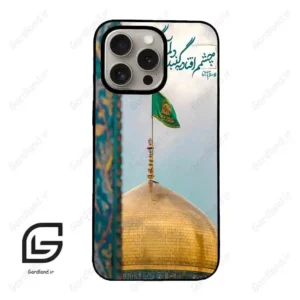 قاب گوشی آیفون 15 پرو (Iphone 15 Pro ) طرح مذهبی کد 2901