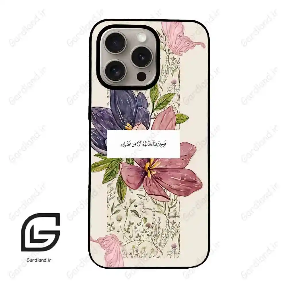 قاب گوشی آیفون 15 پرو (Iphone 15 Pro ) طرح دعا کد 2902