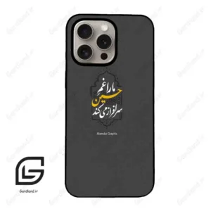قاب گوشی آیفون 15 پرو (Iphone 15 Pro ) طرح نوشته کد 2910