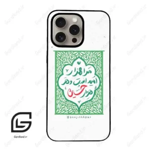 قاب گوشی آیفون 15 پرو (Iphone 15 Pro ) طرح نوشته کد 2911