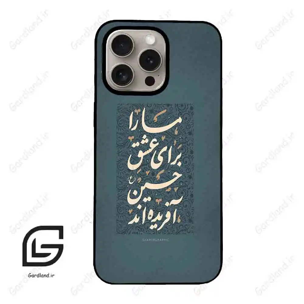 قاب گوشی آیفون 15 پرو (Iphone 15 Pro ) طرح نوشته کد 2912