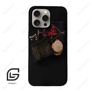 قاب گوشی آیفون 15 پرو (Iphone 15 Pro ) طرح مذهبی کد 2915