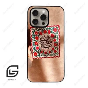 قاب گوشی آیفون 15 پرو (Iphone 15 Pro ) طرح نوشته کد 2920