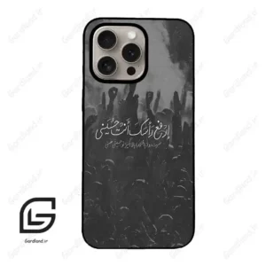 قاب گوشی آیفون 15 پرو (Iphone 15 Pro ) طرح نوشته کد 2921