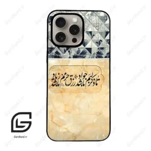 قاب گوشی آیفون 15 پرو (Iphone 15 Pro ) طرح نوشته کد 2923