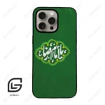 قاب گوشی آیفون 15 پرو (Iphone 15 Pro ) طرح نوشته کد 2926
