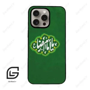 قاب گوشی آیفون 15 پرو (Iphone 15 Pro ) طرح نوشته کد 2926