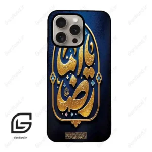 قاب گوشی آیفون 15 پرو (Iphone 15 Pro ) طرح امام کد 2928