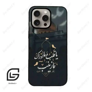 قاب گوشی آیفون 15 پرو (Iphone 15 Pro ) طرح مذهبی کد 2929