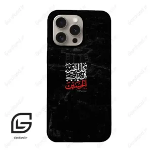 قاب گوشی آیفون 15 پرو (Iphone 15 Pro ) طرح نوشته کد 2932