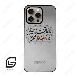 قاب گوشی آیفون 15 پرو (Iphone 15 Pro ) طرح نوشته کد 2935