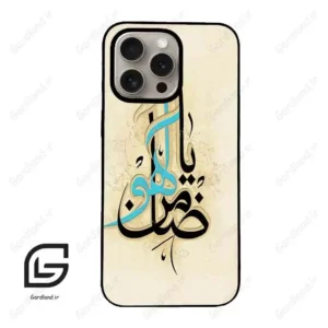 قاب گوشی آیفون 15 پرو (Iphone 15 Pro ) طرح نوشته کد 2939