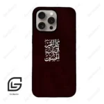 قاب گوشی آیفون 15 پرو (Iphone 15 Pro ) طرح نوشته کد 2942